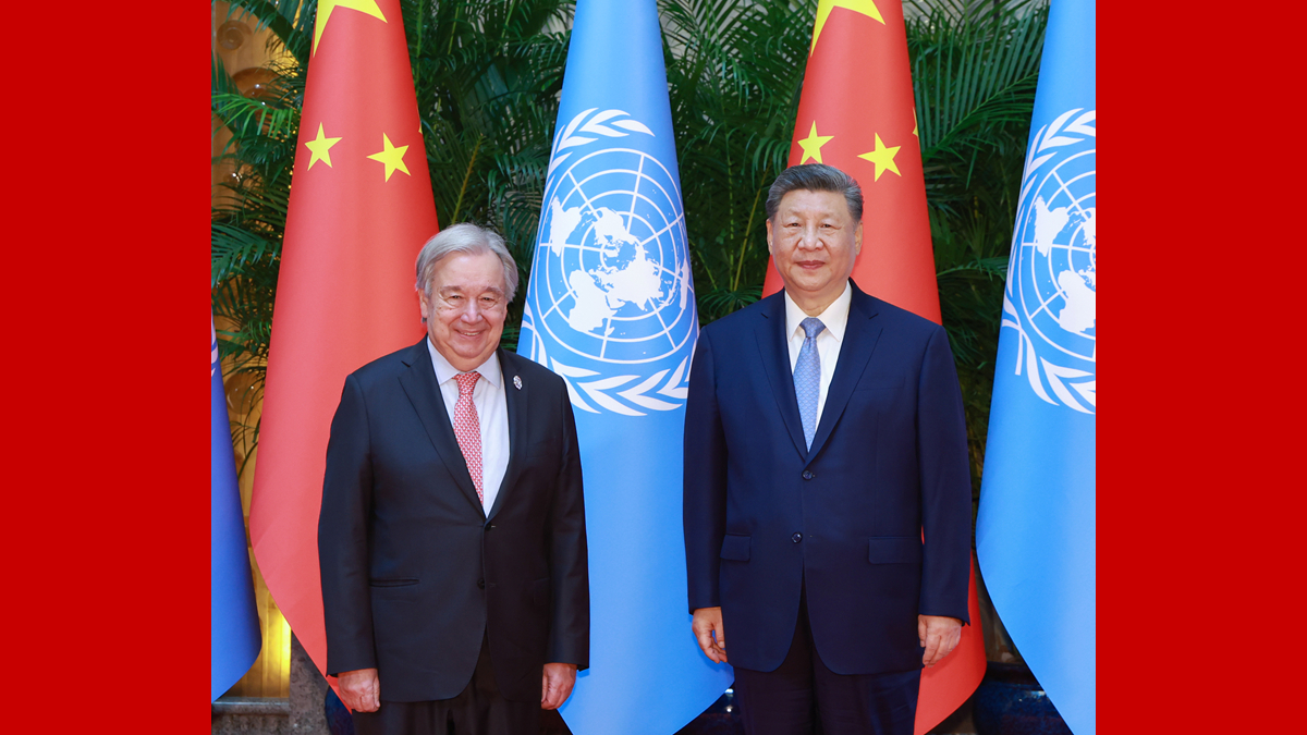 习近平会见联合国秘书长古特雷斯